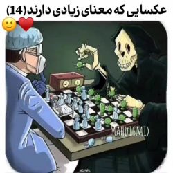 عکس هایی با معنی عمیق