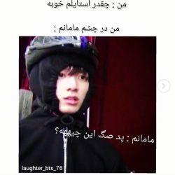 عکس طنز BTS p1:]💕😐