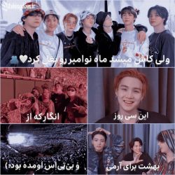 عکس نوشته بی تی اس😃✋🏻