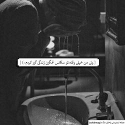 تست مـیـدونـی چـع سـخـتـه!؟