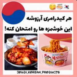 غذا😋😋😋😋😋