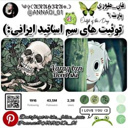 شاهکار ایرانی ها :) p4🌝💕