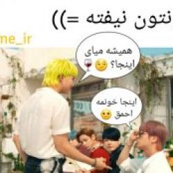 طنز بی تی اسp1
