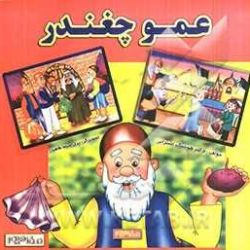 کاور