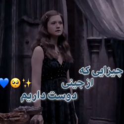 عکس چیزایی که از جینی دوست داریم🥺🤍