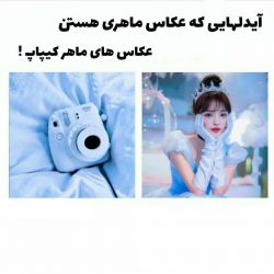 عکس