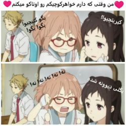 سم انیمه ._. بیایید و با رافتالیا چان سمی شوید