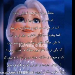 چرا ما السا رو دوست داریم؟!