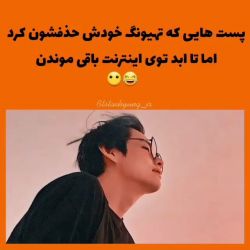 عکس 🖇😁پست هایی کح تهیونگ حذفشون کرد😁🖇