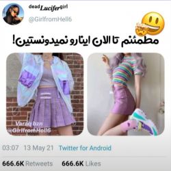 مطمئنم تا حالا اینا رو نمیدونستی!
