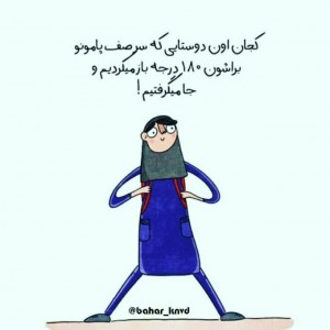 عکس میم طنز 6😂😂😂