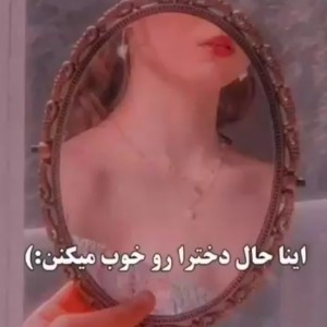 عکس چیزای که حال دخترا رو خوب می‌کنه