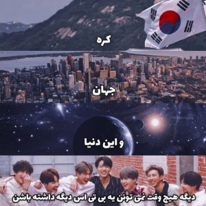 عکس ༻✧BTS3✧༺