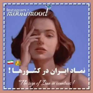 عکس آثاری که نماد ایران در کشور های خارجی هستند!♡☆