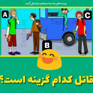 نخبه ها پارت 3(نیای تو ضرر کردی)