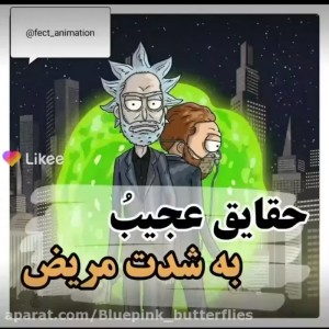 عکس حقایق عجیب به شدت مریض😥