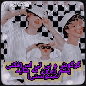 🎀 𝓂𝓎 𝑒𝒹𝒾𝓉𝑒🎀بی تی اس و گوگوش...🧚🍇