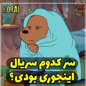 کاور