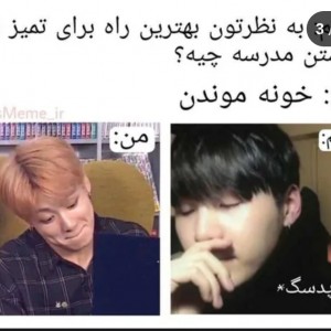 فان بی تی اس😊🍓