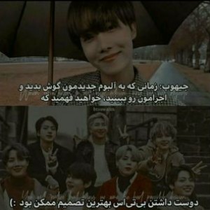 عکس 🍫💜عکس نوشته ی BTS🍫💜