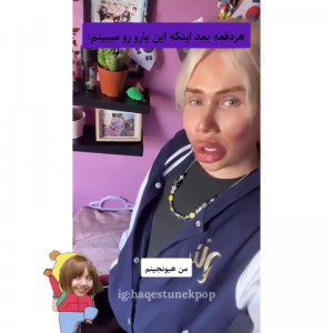 باز این یارو عملیه برگش😔🤝🏿