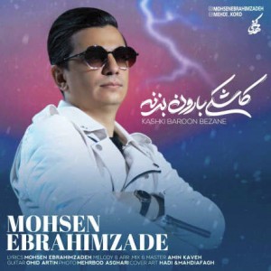 کاور