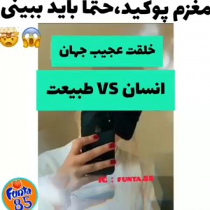 عکس مغزم پوکید😲😱