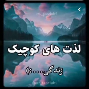 عکس بهترین لحظات زندگی p2💆😃