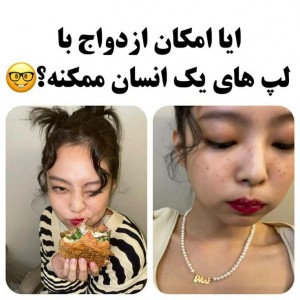 عکس ↙🐳🌸لپای‌جنی💕🦋↘