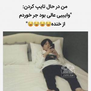 عکس میم طنز 7😂😂😂