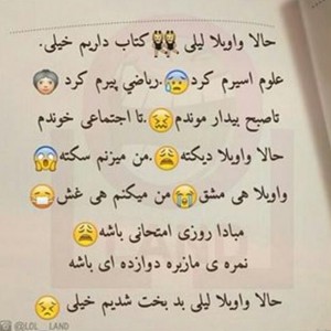 عکس طنز🤣🤣🤣🤣🤣