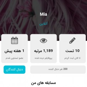 واییییییییییی  جشن 😍😍😍😍😍🎉🎉🎉🎉🎉🎉🎉
