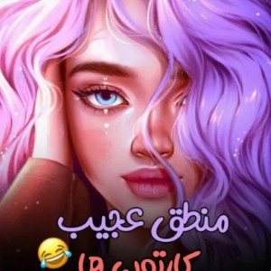 عکس منطقه عجیبه کارتون ها