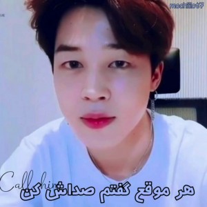 هر موقع گفتم صداش کن:))