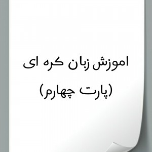 کاور