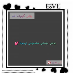 روتین پوستی مخصوص نوجونا 💕