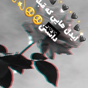 ایدل هایی که قبلا افسردگی داشتن 🥺💞