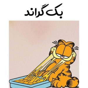 کاور