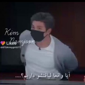 عکس ایا واقعا لیاقتشو داریم؟...