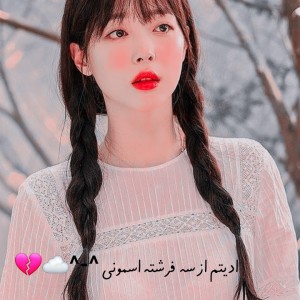 ادیتام از  سه  فرشته اسمونی^-^☁️💔