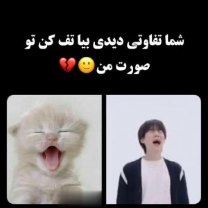 عکس میخوام قلبت ذوب کنم😍p2