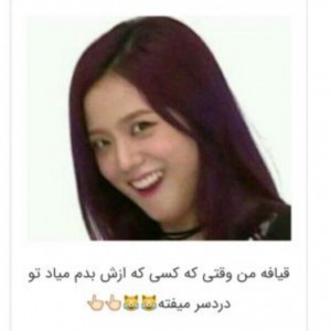 طنز BTS 🤣🤣پارت ۲ 🤣بیا تو جرررررر بخور برو