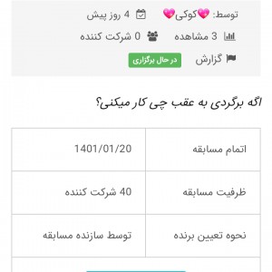 چرا؟؟؟؟