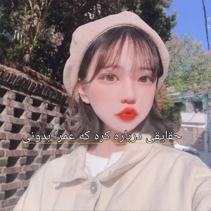 حقایقی درباره کره که عمرا بدونی😮😱