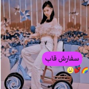 سفارش قاب [ قبلا  رد شده ] ^-^