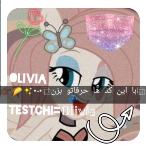 ⿻با یان کد ها حرفاتو بزن⿻•-•✨🌮👉🏿