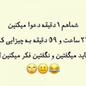 عکس 😂طنز پارت ۶😂