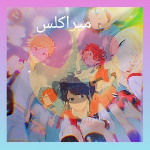 عکس مصاحبه اختصاصی با فیلیکس