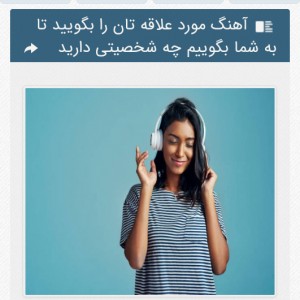 شخصیت شناسی