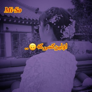 اولین:)!
